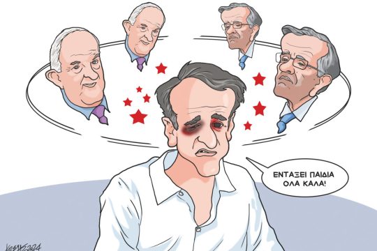 Σκίτσο Κουντούρη-03/7/24